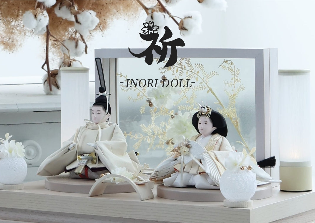 祈-INORI DOLL- – AZUMAYA | 雛人形（ひな人形）のAZUMAYA