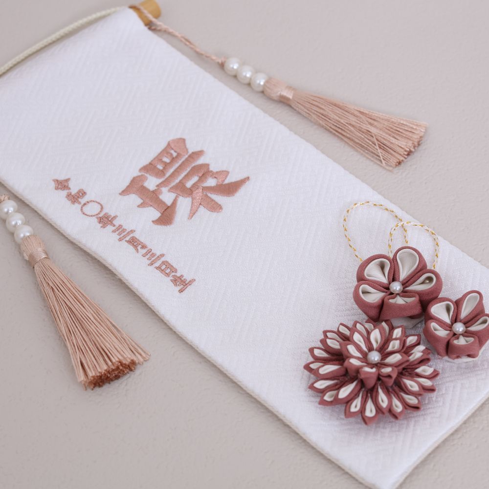 正絹tumami ｜26 名前旗