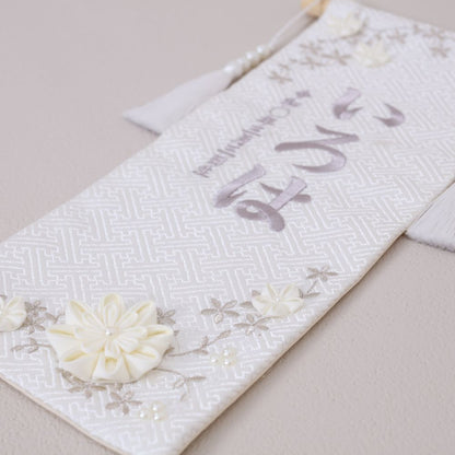 星花　seika｜26 名前旗