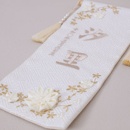 星花　seika｜26 名前旗