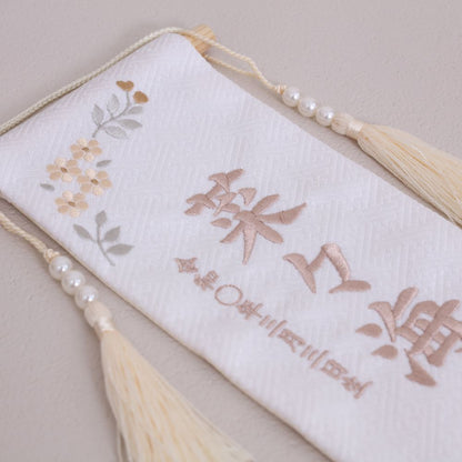 フルル｜26 名前旗