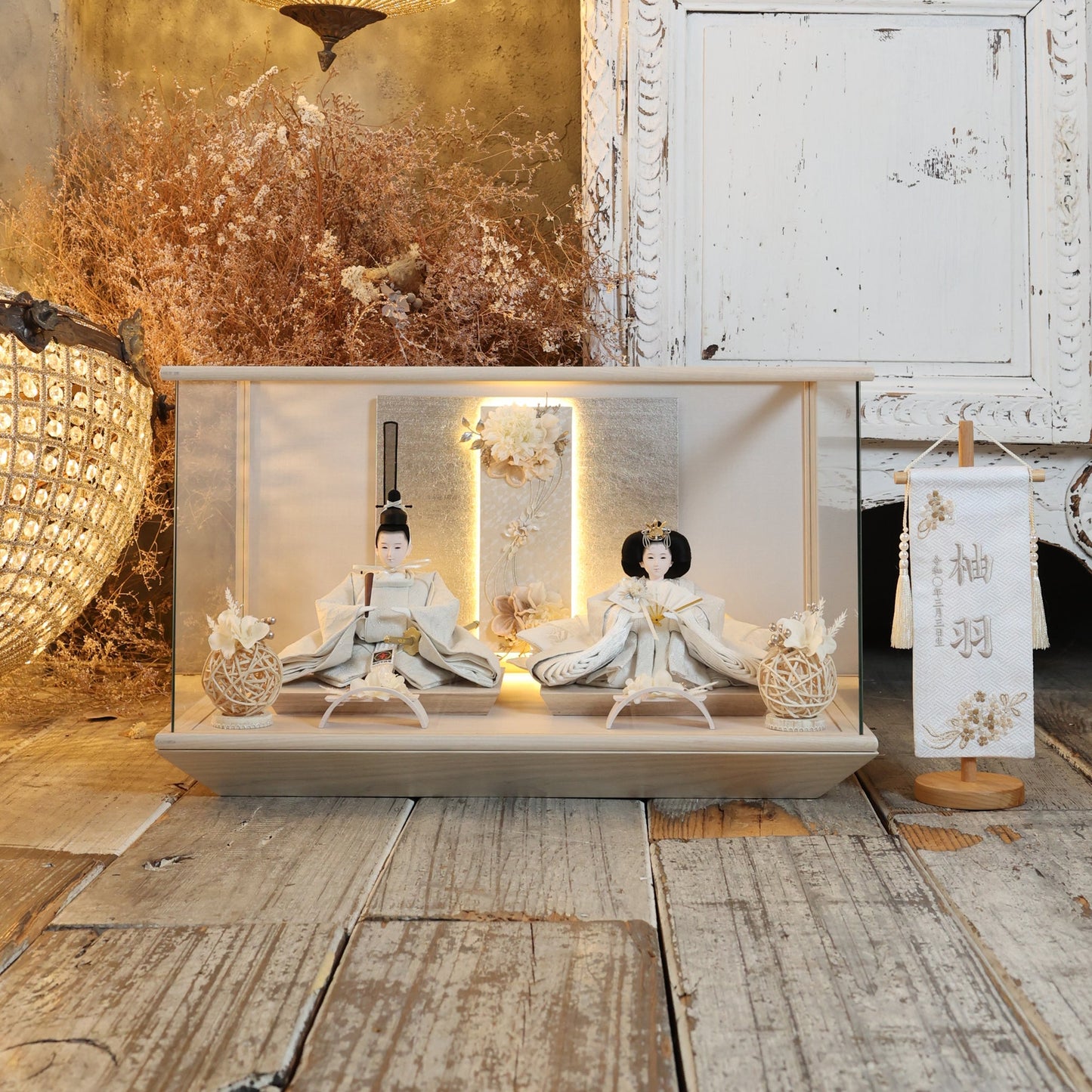 京都西陣袋帯　彩羽　ayaha｜26雛人形ケース飾り