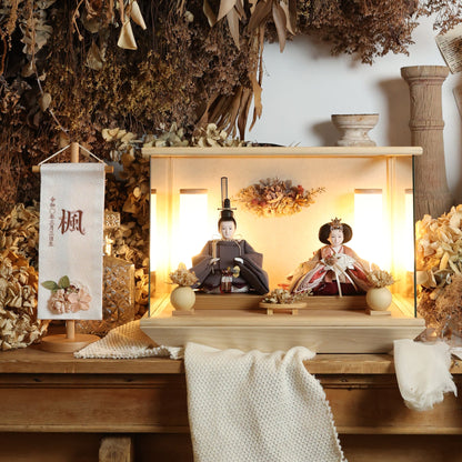 くるみ　kurumi｜26雛人形ケース飾り