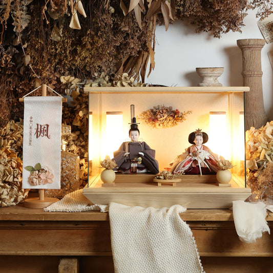 くるみ　kurumi｜26雛人形ケース飾り