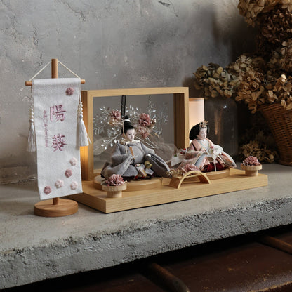 すみれ　sumire｜26雛人形収納飾り