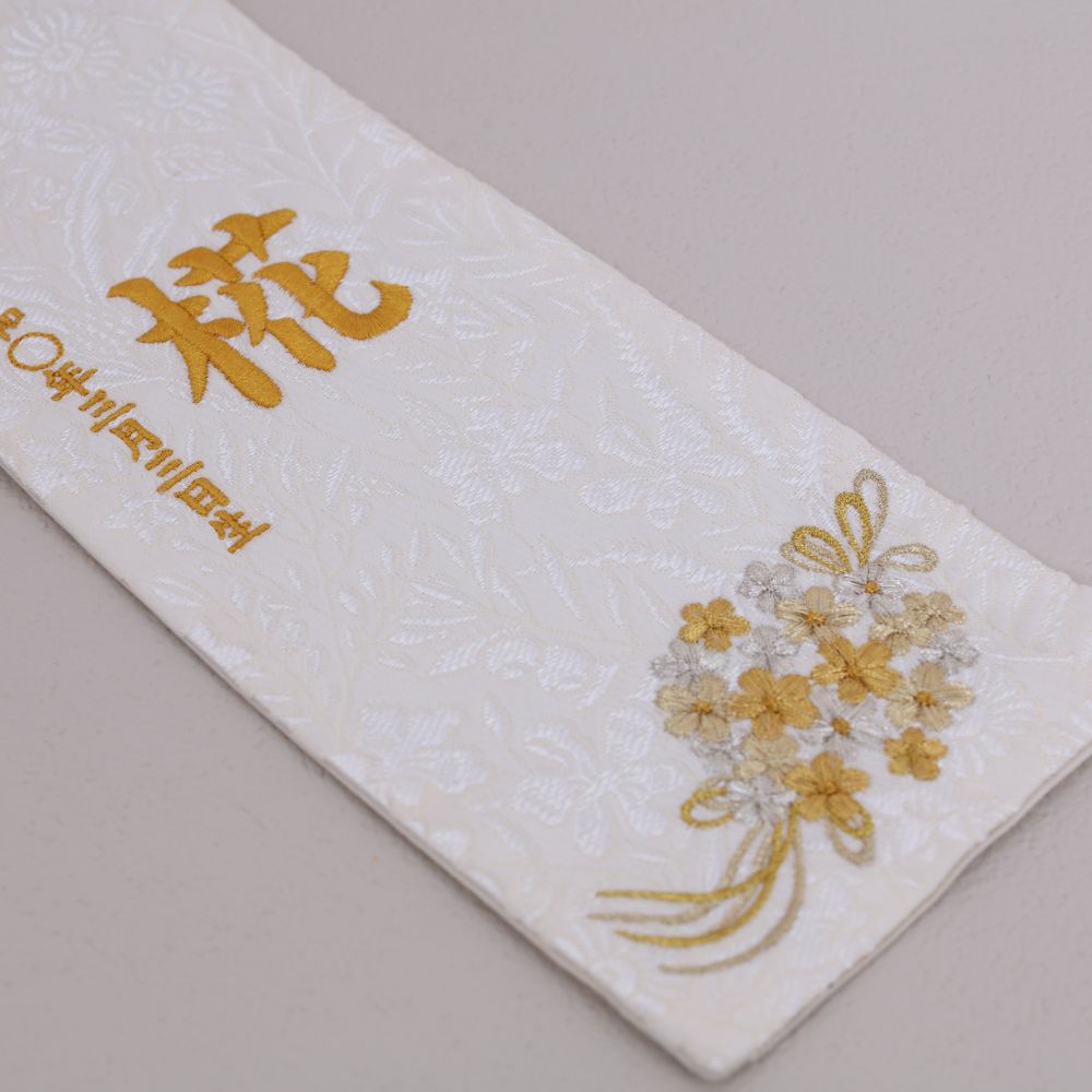 ゴールドチェリー｜26 名前旗