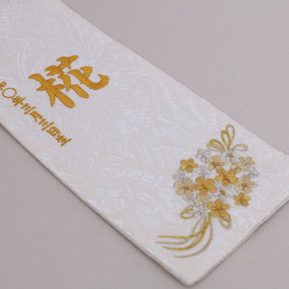 ゴールドチェリー｜26 名前旗