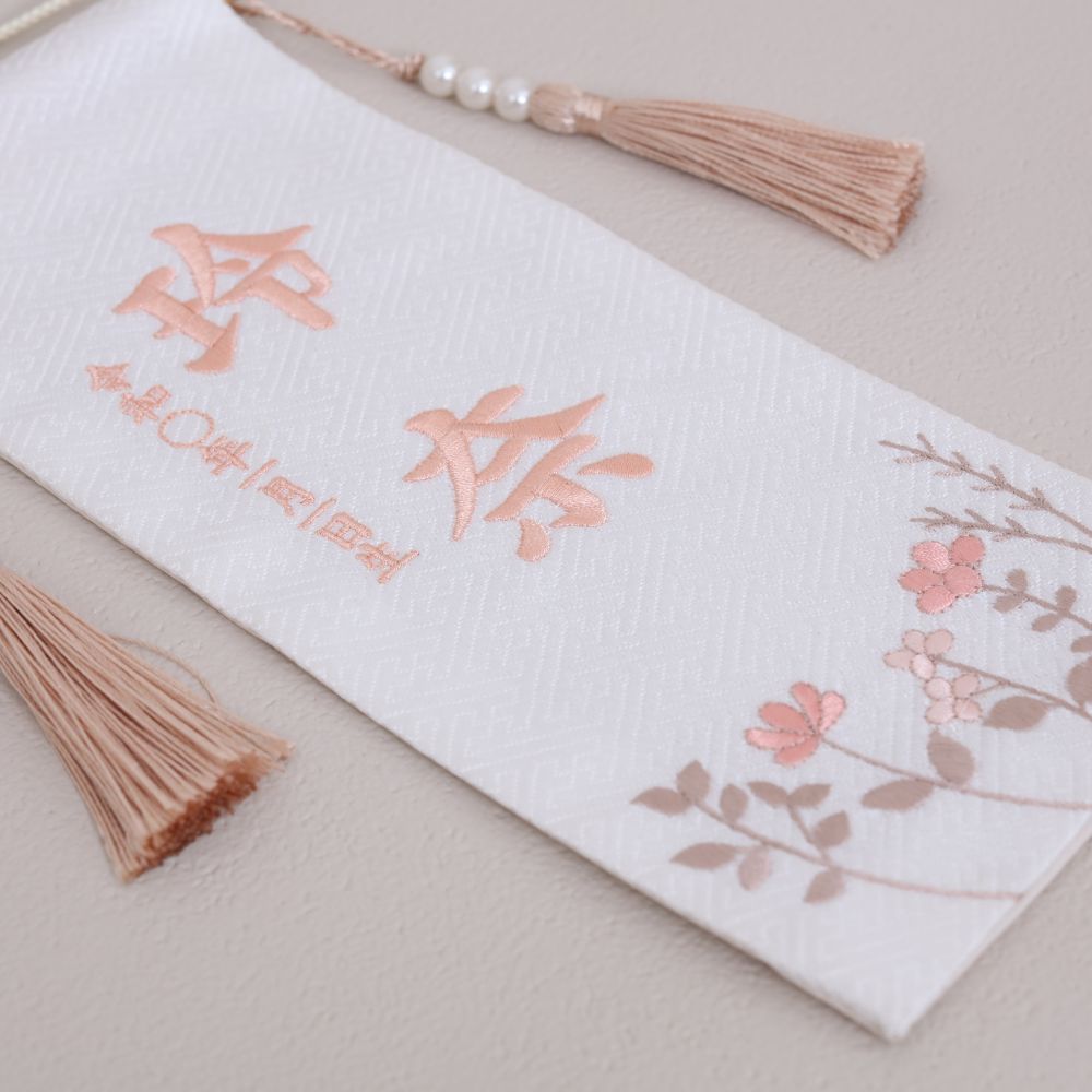 ブランシェ｜26 名前旗