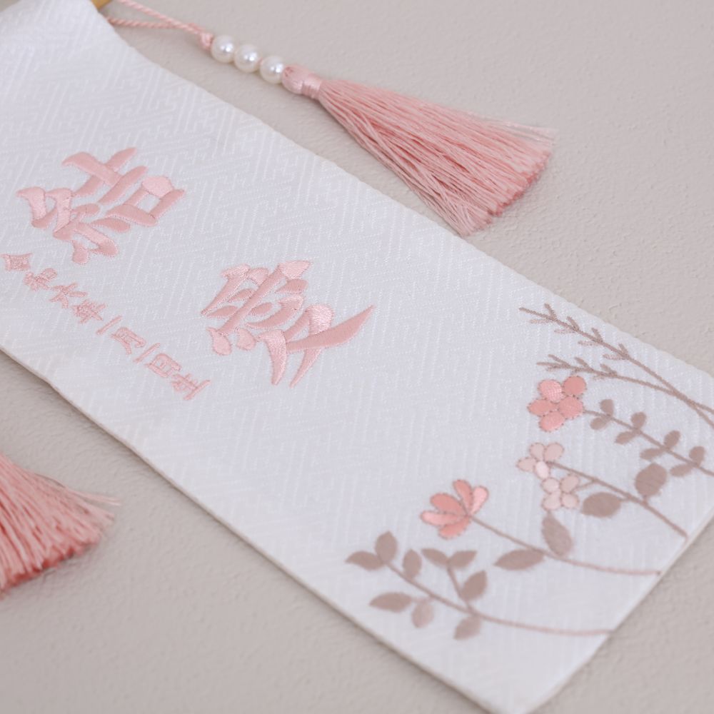 ブランシェ｜26 名前旗