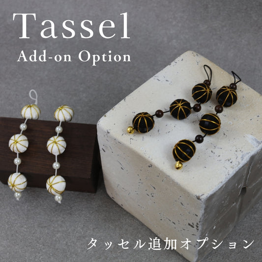 男の子名前旗　タッセル追加｜オプション