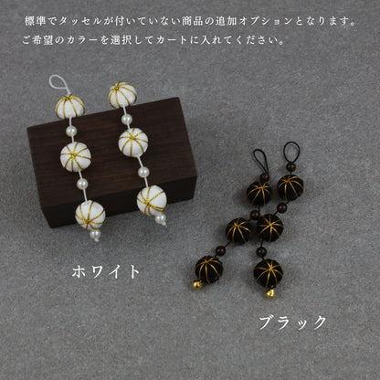 男の子名前旗　タッセル追加｜オプション