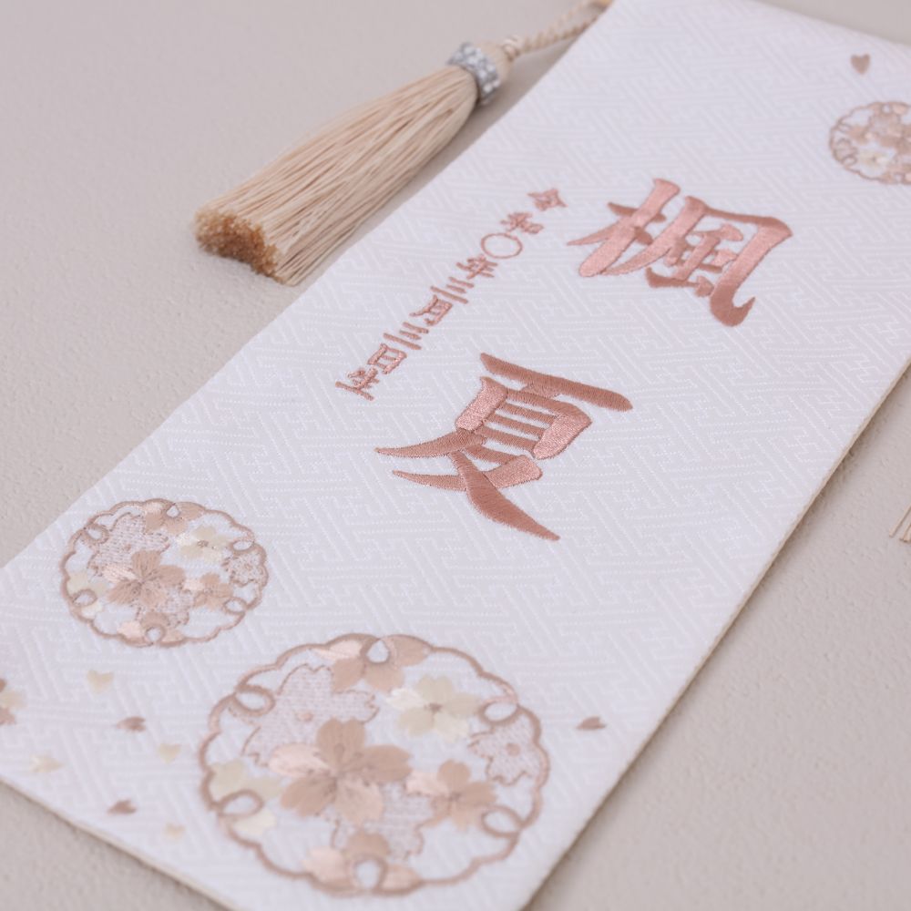 雪輪　yukiwa｜26 名前旗