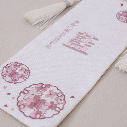 雪輪　yukiwa｜26 名前旗