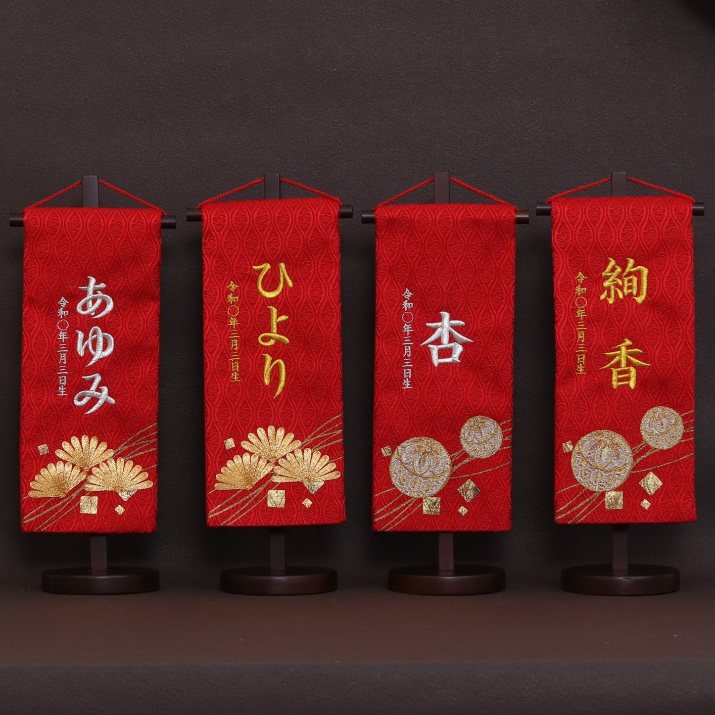 紅彩｜26 名前旗