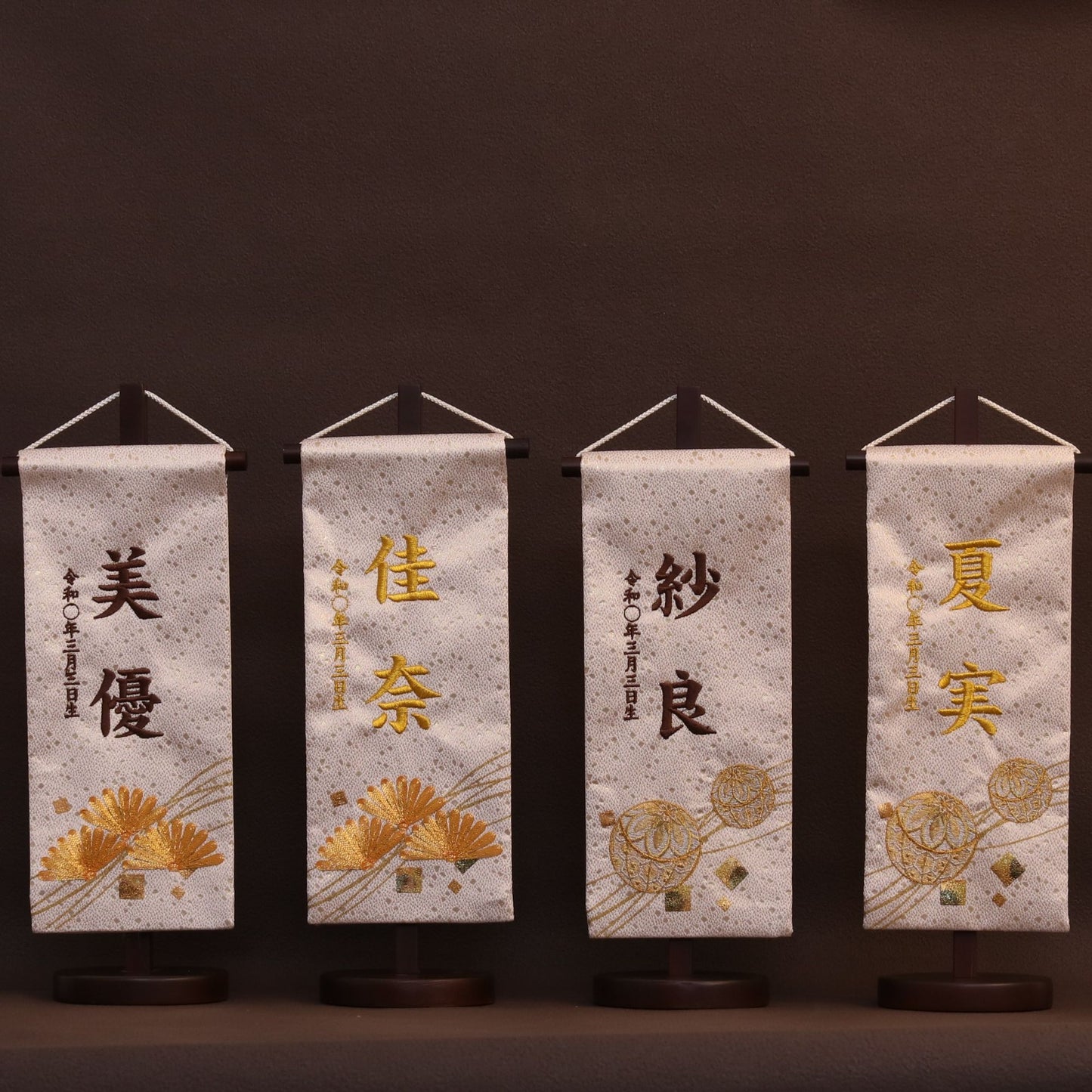 白彩｜26 名前旗