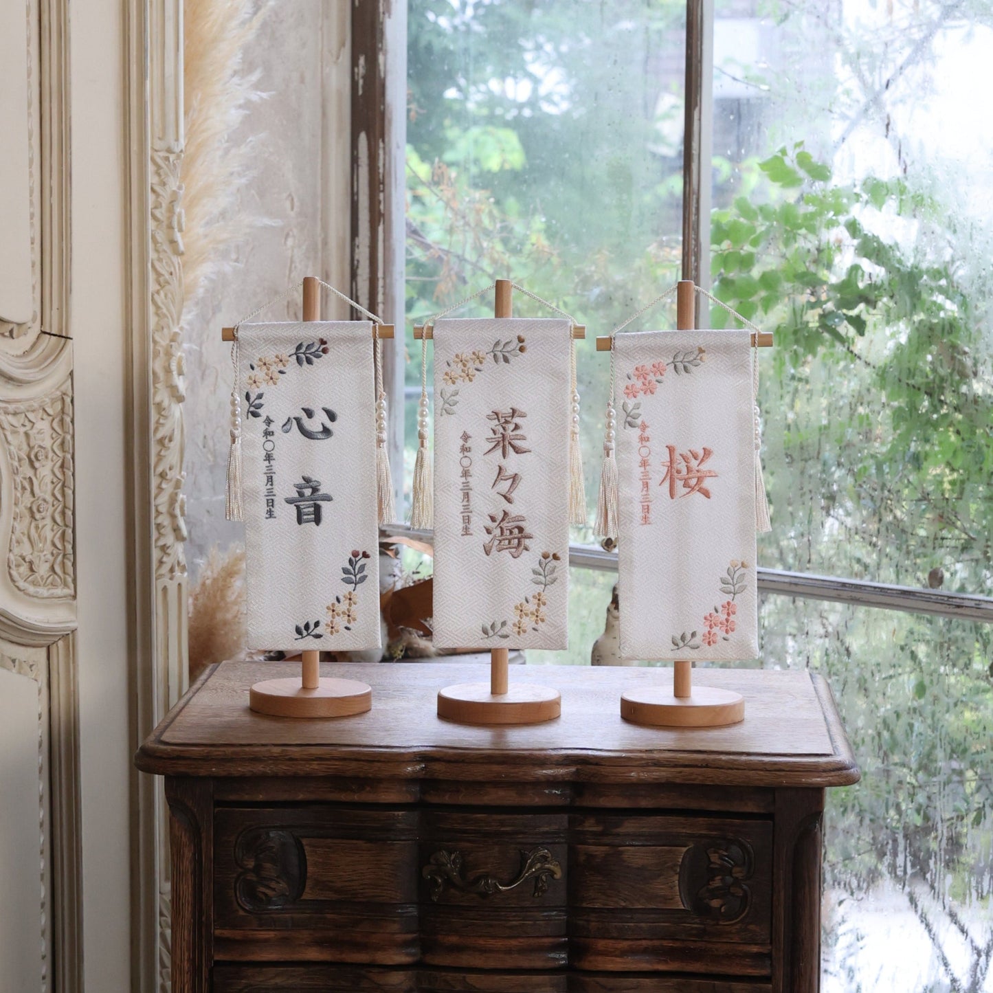 フルル｜26 名前旗