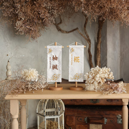 ゴールドチェリー｜26 名前旗