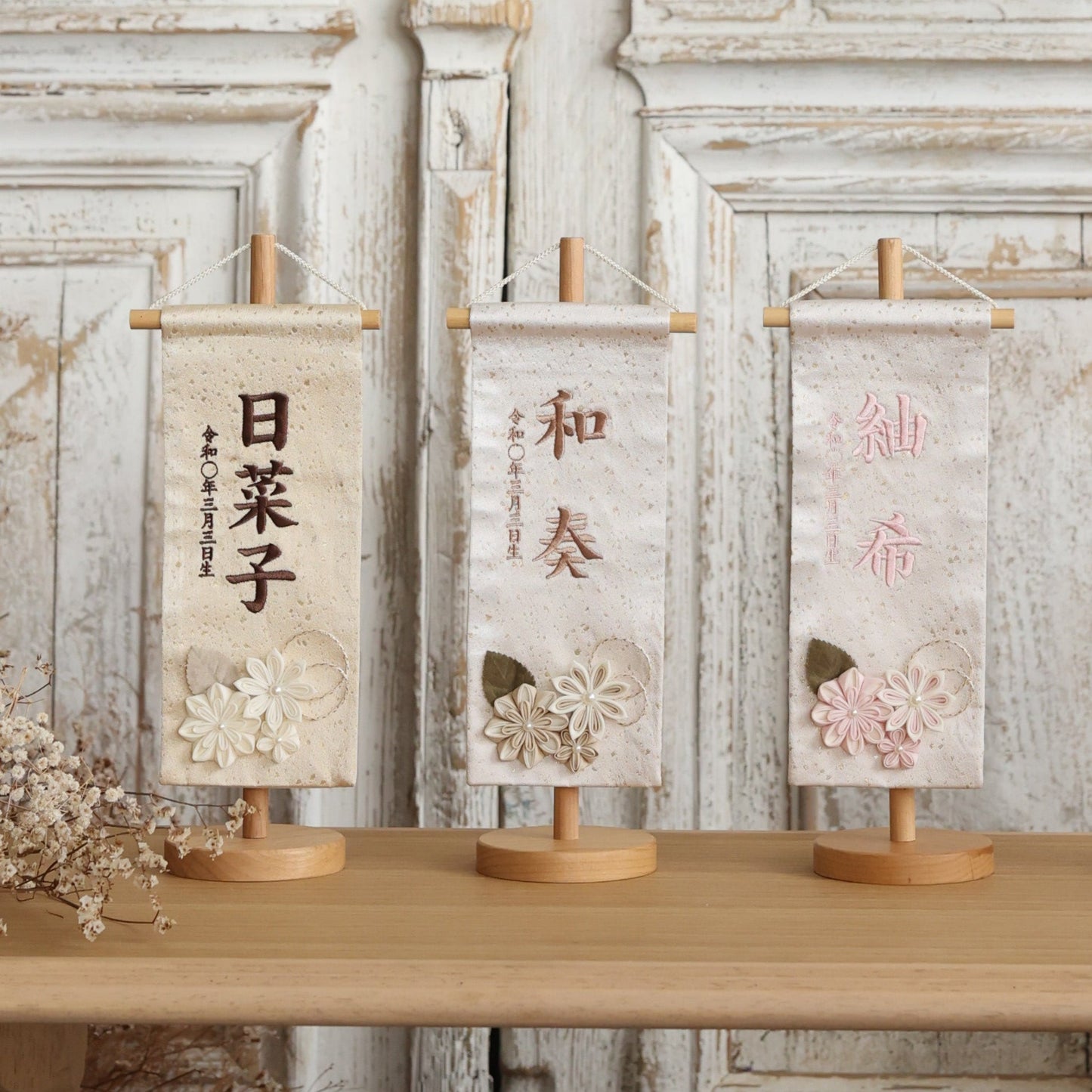 tumami ｜26 名前旗