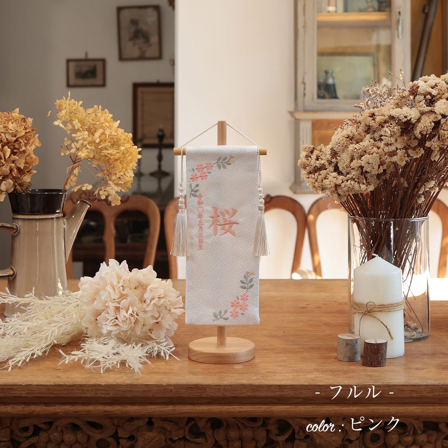 フルル｜26 名前旗