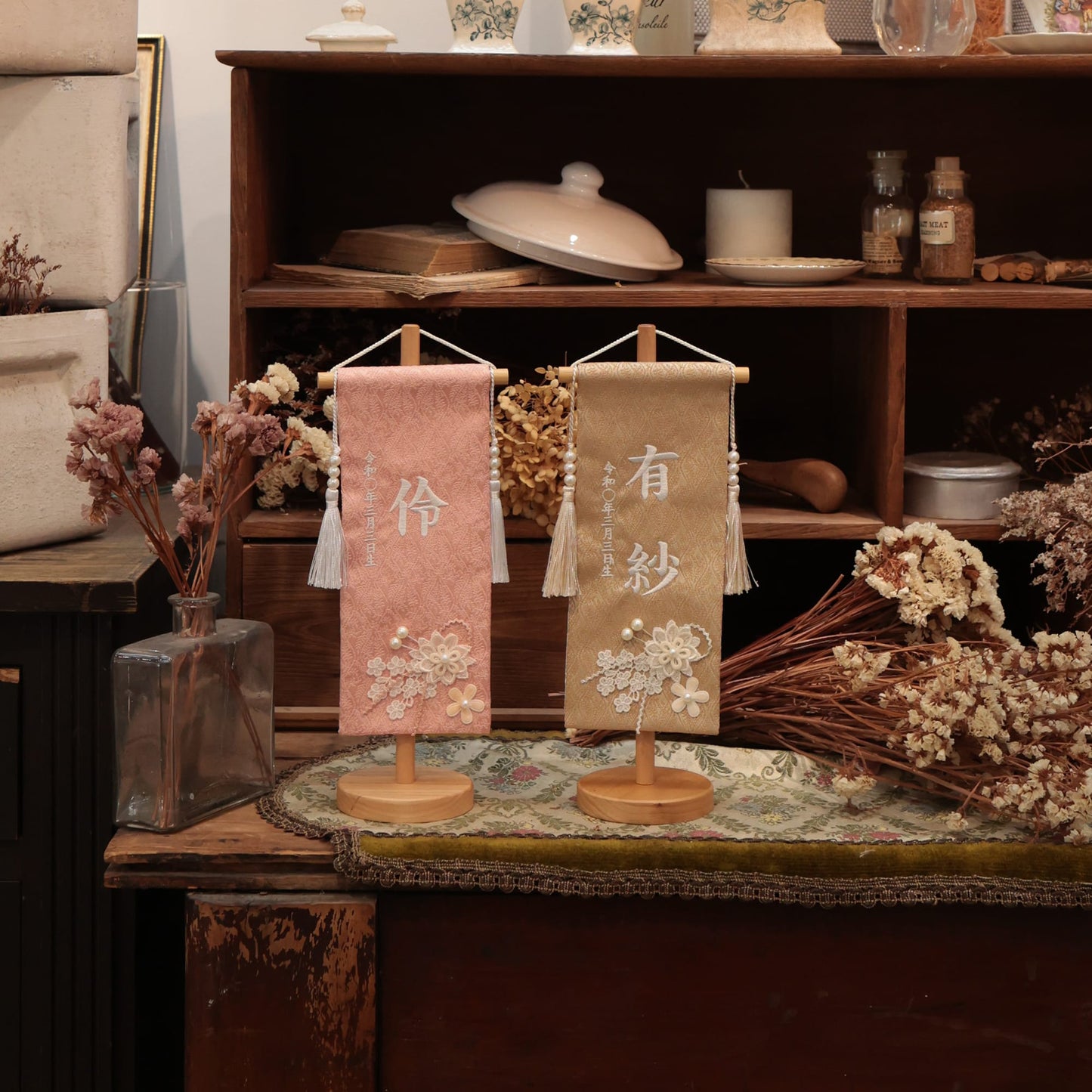 パールフルル ソレイユ｜26 名前旗