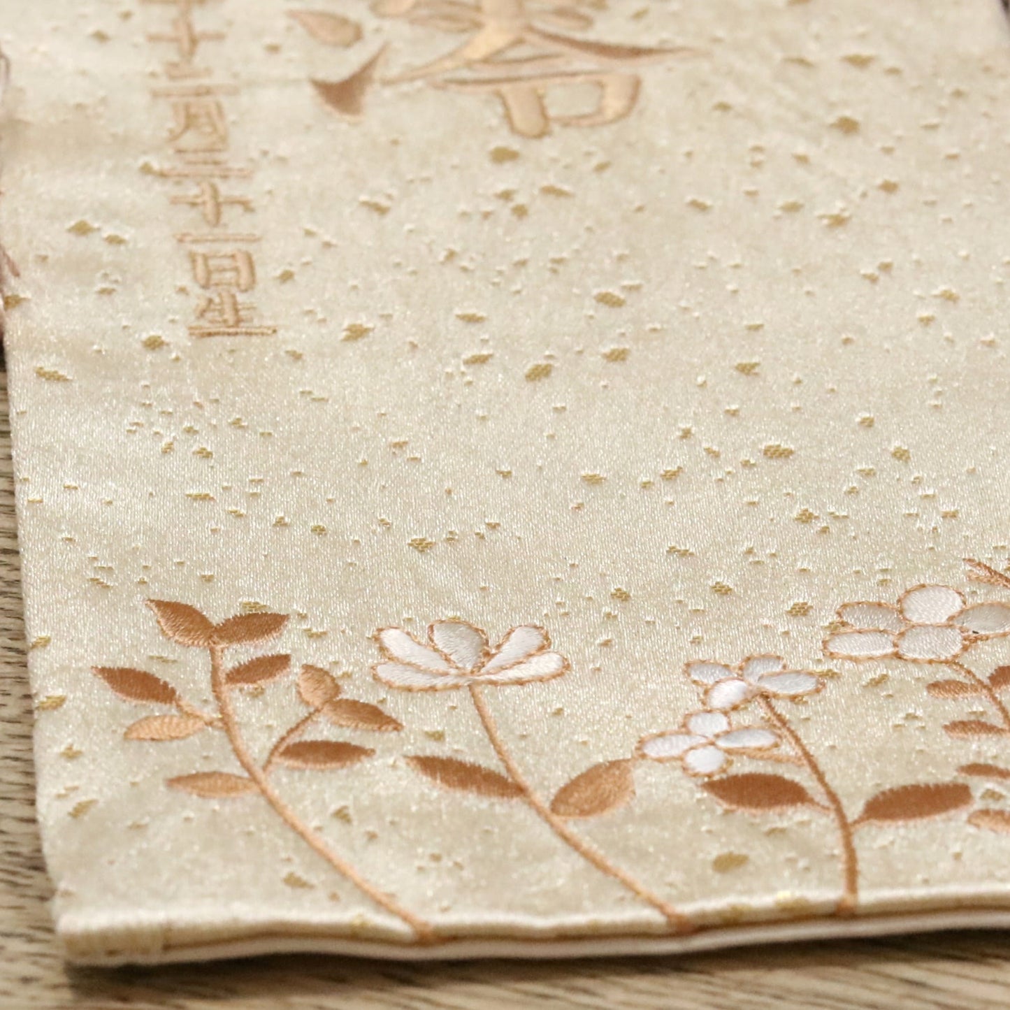 ブランシェゴールド｜26 名前旗