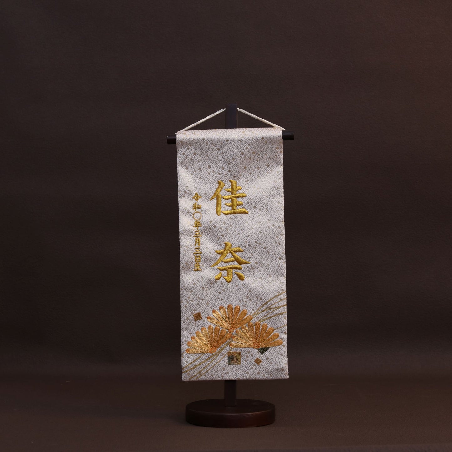 白彩｜26 名前旗