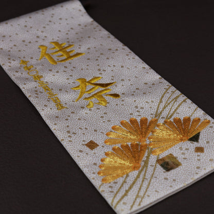 白彩｜26 名前旗