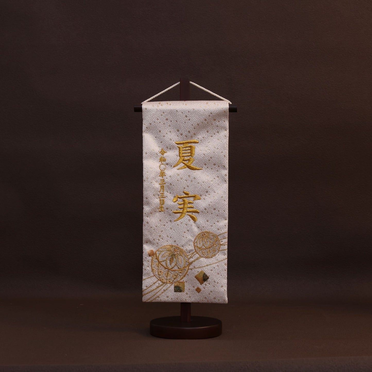 白彩｜26 名前旗