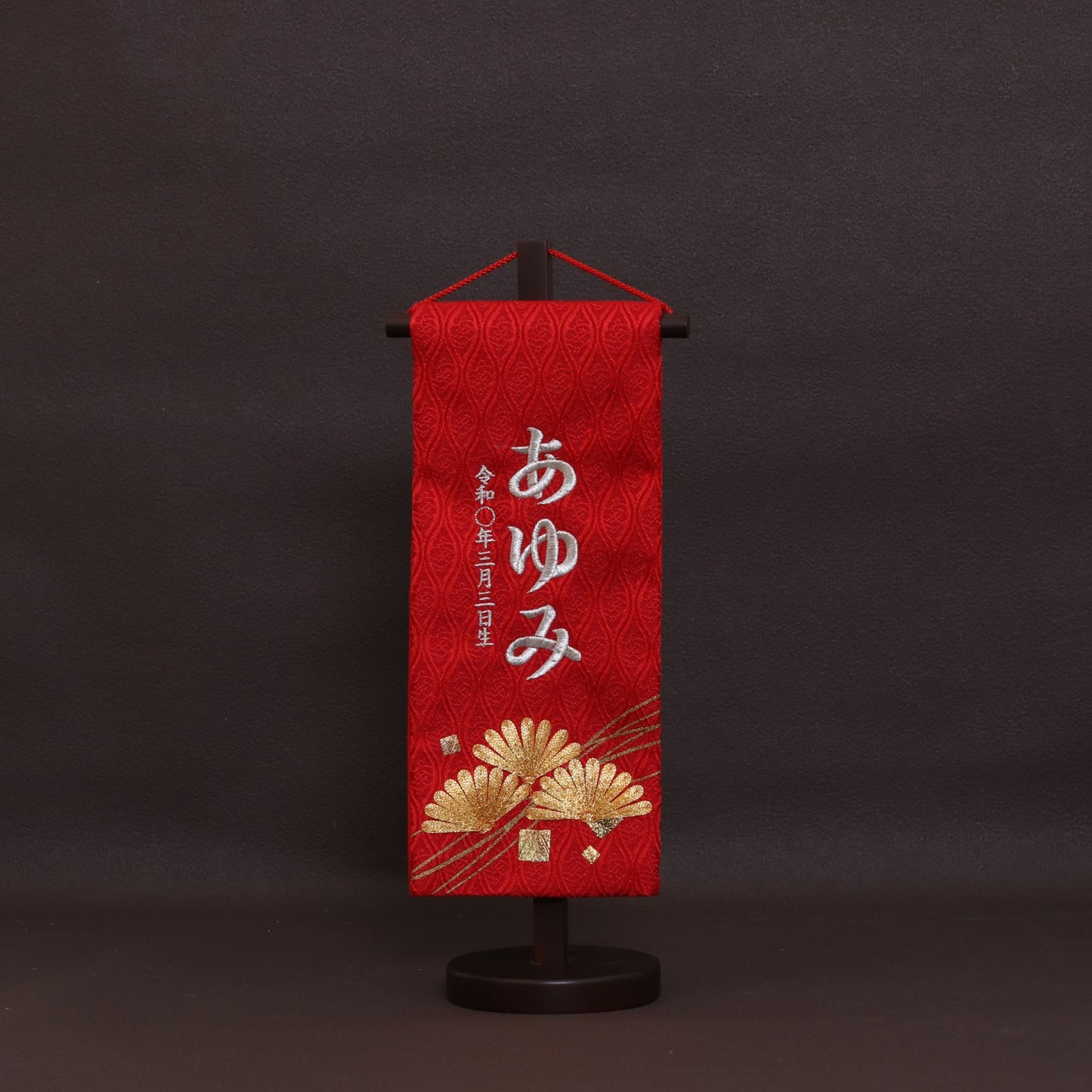 紅彩｜26 名前旗