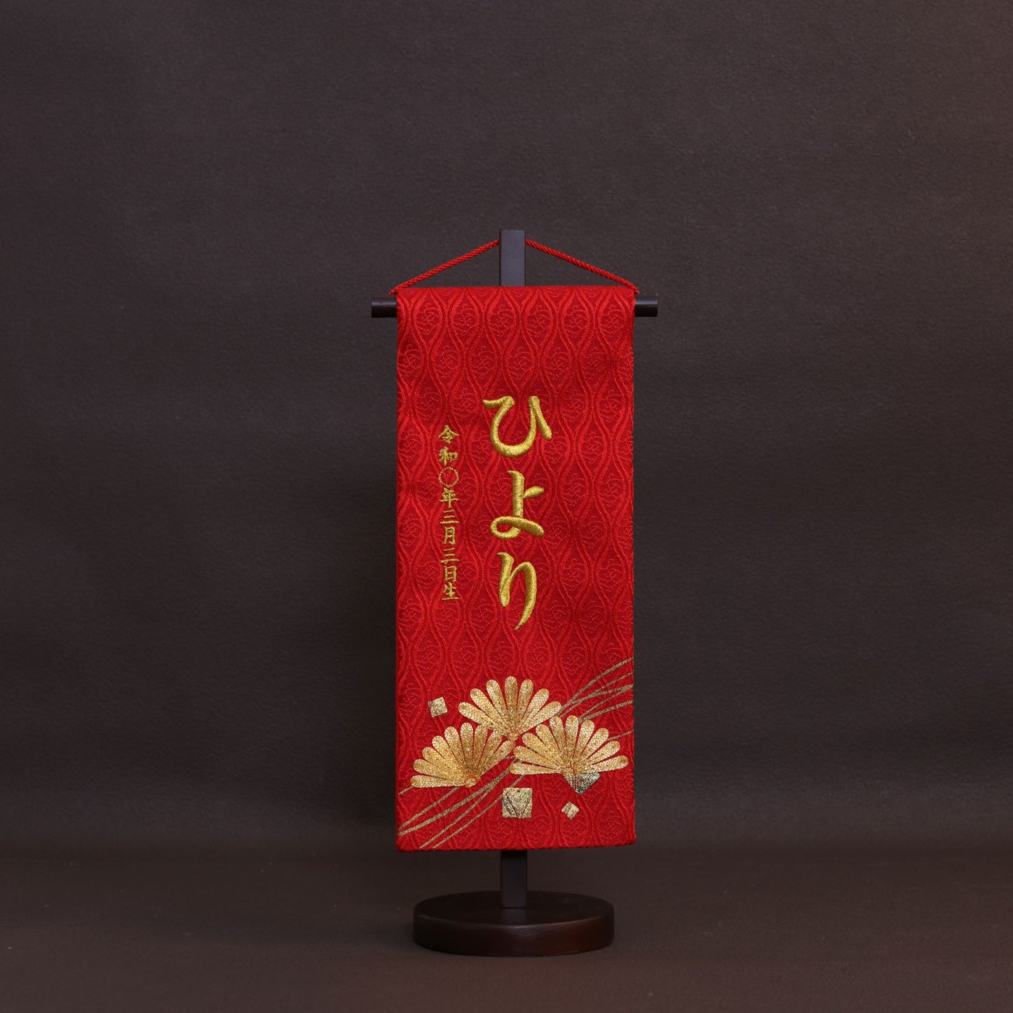 紅彩｜26 名前旗