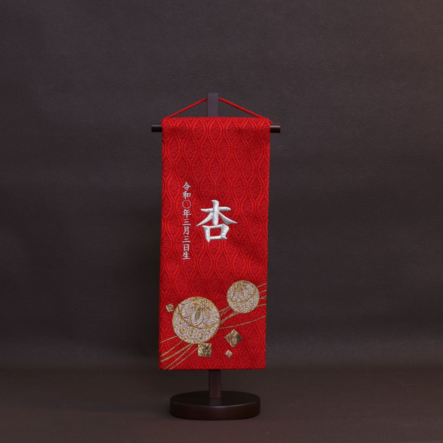 紅彩｜26 名前旗