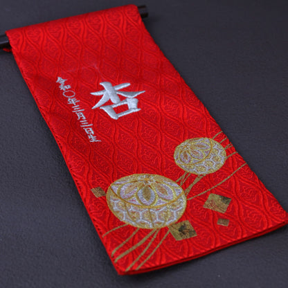 紅彩｜26 名前旗