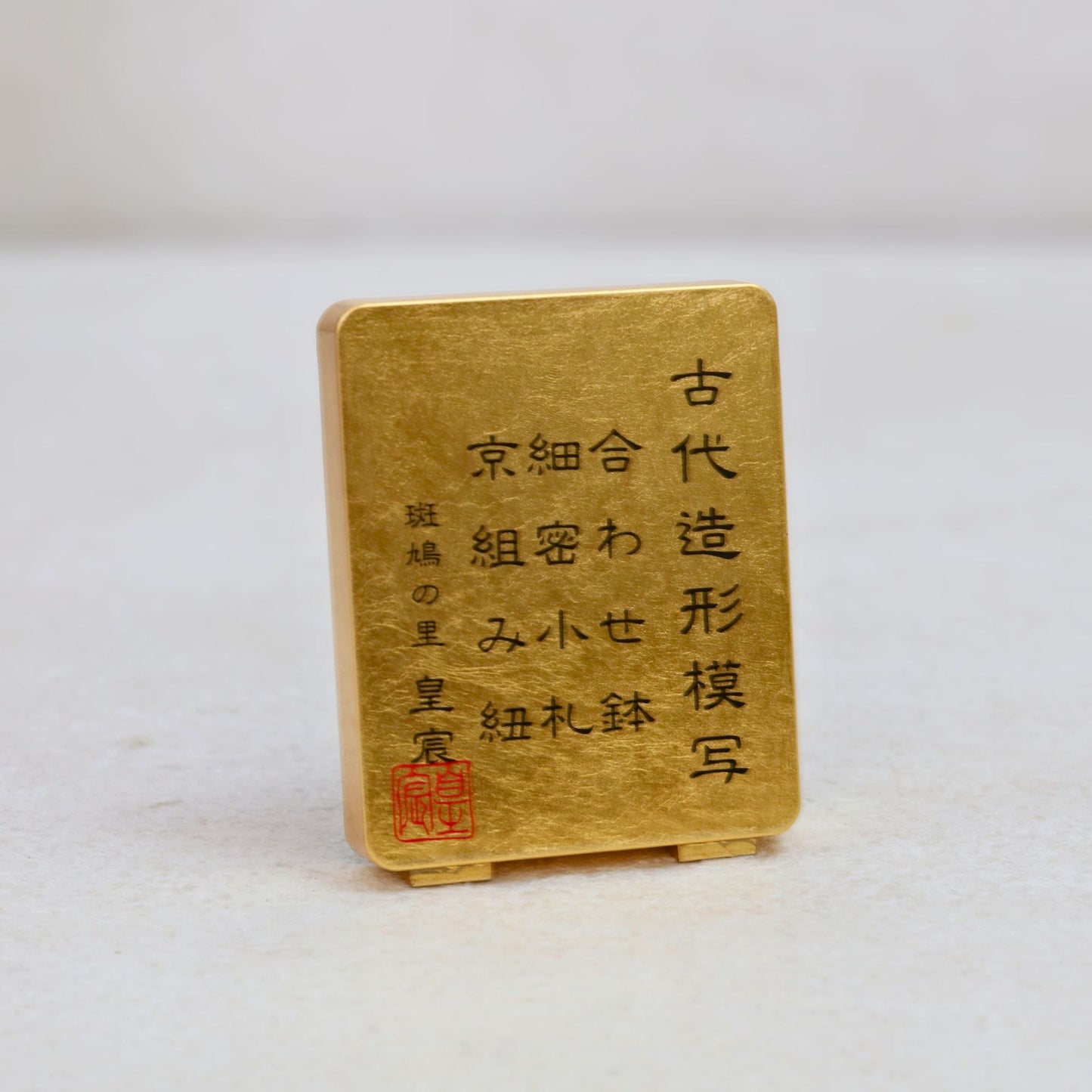 凪　nagi　｜26祈兜　アクリルケース飾り