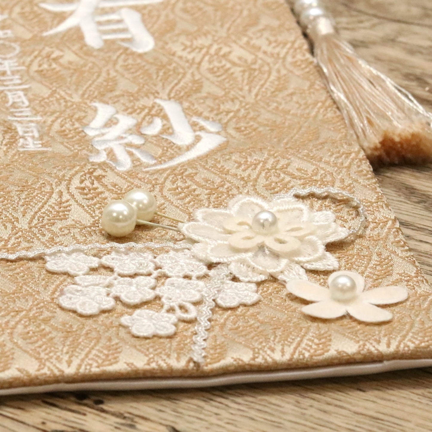 パールフルル ソレイユ｜26 名前旗