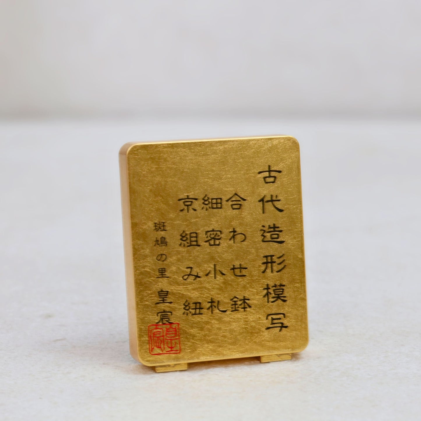 藍　ran　｜26祈兜　アクリルケース飾り