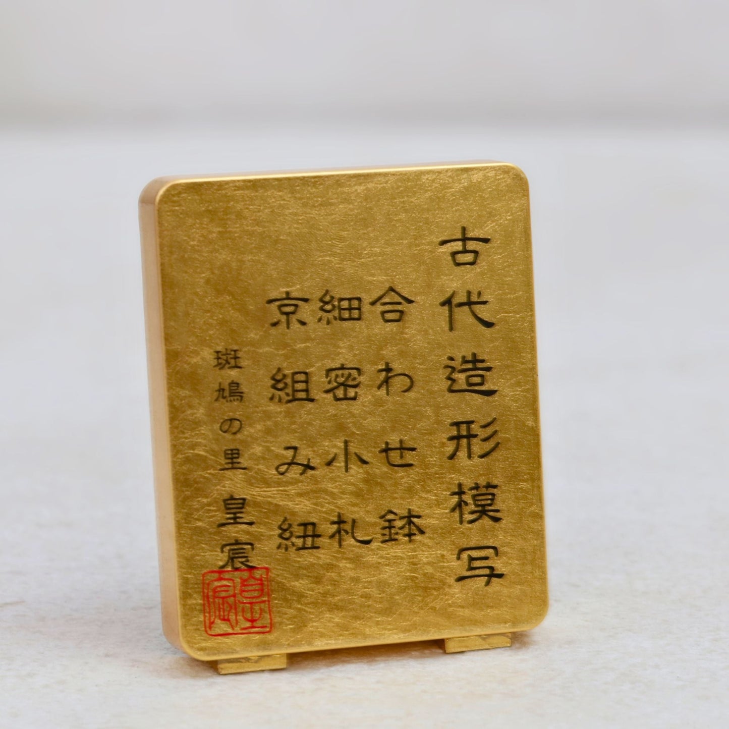 律　ritsu　｜26祈兜　アクリルケース飾り