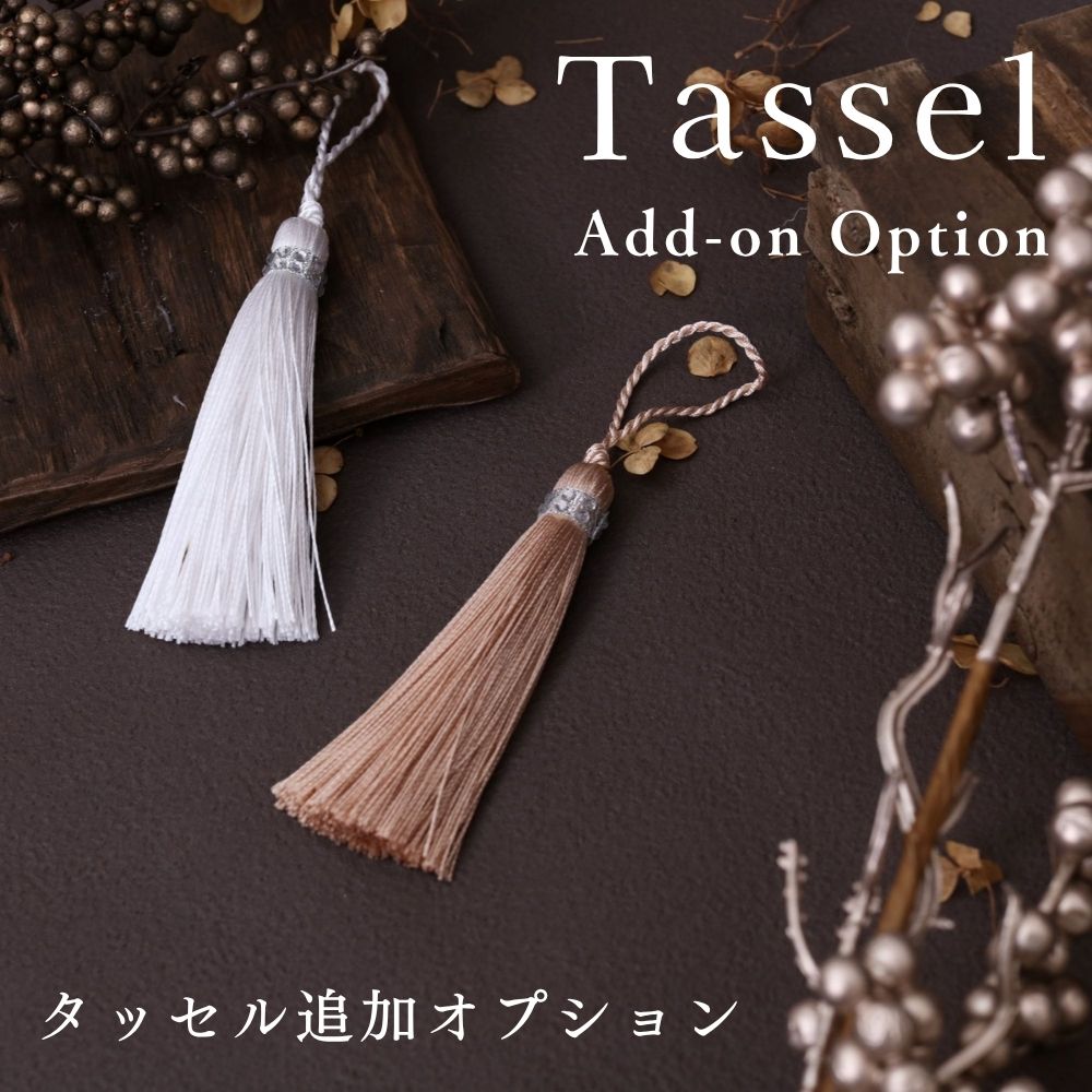 名前旗（大）タッセル追加｜オプション