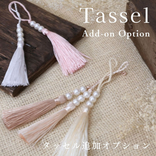 名前旗（小）タッセル追加｜オプション