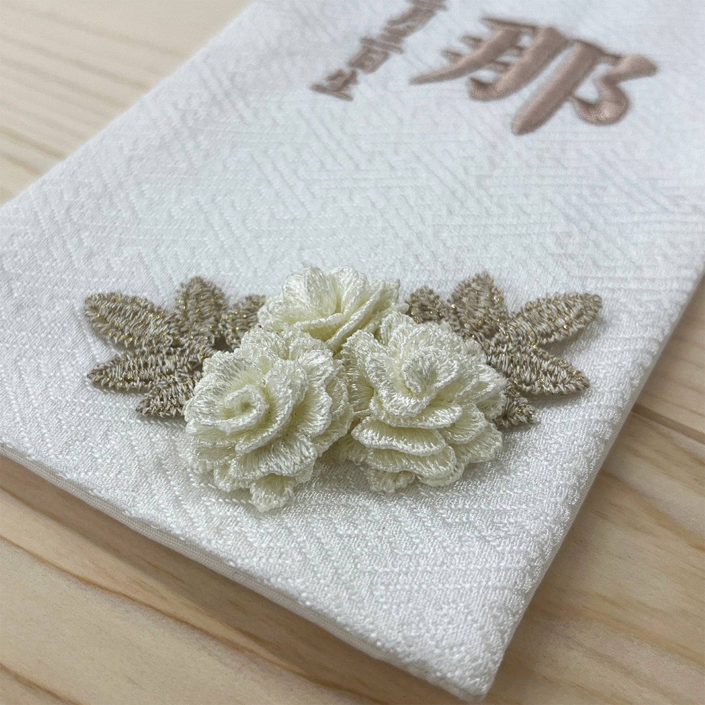 ローズリーフ｜26 名前旗