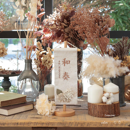 tumami ｜26 名前旗