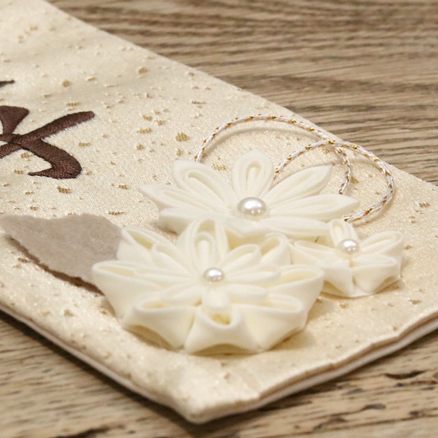 tumami ｜26 名前旗